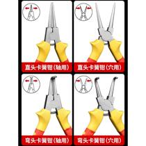 German quality circlip pliers internal and external circlip pliers internal and external clasp multi-functional retaining ring spring pliers industrial grade