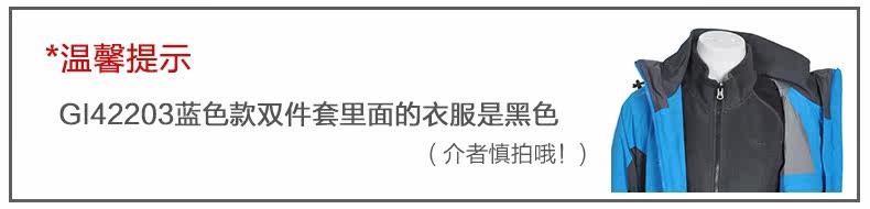 Blouson chaud pour homme N+A    - Ref 3112604 Image 7