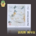 Đôn Hoàng loại thép liuqin dây đầu tiên chuỗi hai dây ba dây bốn dây bốn dây liuqin dây thép nhà máy nhạc cụ quốc gia Thượng Hải - Phụ kiện nhạc cụ Capo đàn guitar Phụ kiện nhạc cụ