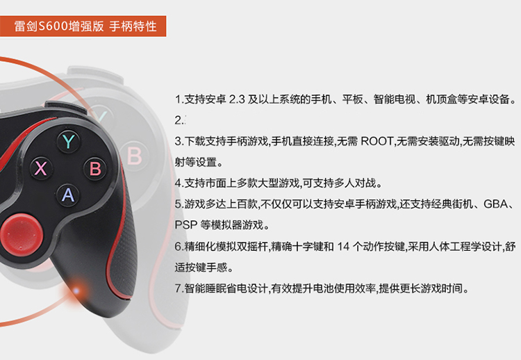 Trò chơi không dây Bluetooth Fenglong gà xử lý điện thoại di động Android CF vua vinh quang PC máy tính âm nhạc như Xiaomi TV tay cầm ps4
