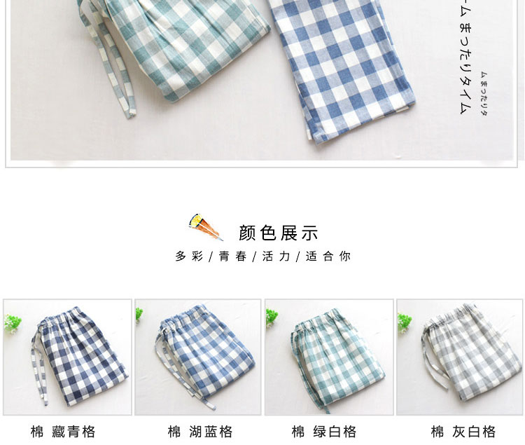 Mùa xuân và mùa thu cotton đôi quần ngủ thường quần quần nam và nữ nhà quần cotton rộng kích thước không có gió in có thể được mặc quần jean ống rộng nam