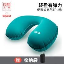 epc u type inflatable pillows portable outdoor travel long distance plane train pillow office nap and neck pillows