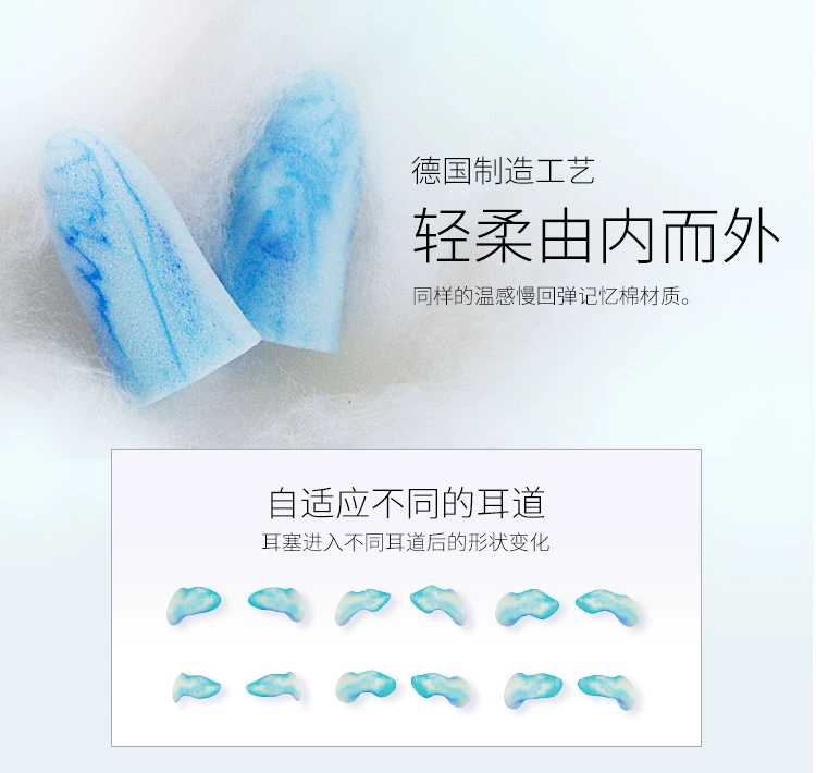 Nút bịt tai cách âm epc Đức chống ồn siêu ngủ với ký túc xá sinh viên ngủ chống ồn artifact tắt tiếng giảm tiếng ồn nút tai chống ồn cao cấp
