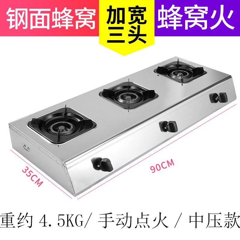 Stainless steel commercial saucepan oven gas stove 46-8 eyes multi-eye gas cooker 468 head multi-head casserole cooker