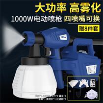 Spray gun Large capacity electric gun Car wall motor Paint Paint Latex electric tool spray paint