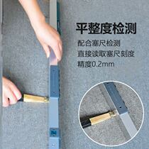 Practical practical experience room kit kit 2 m leaning scale engineering detection folding horizontal ruler flatness vertical