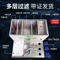 Oil-water separator kitchen catering filter home commercial hotel water oil sewage stainless steel buried oil trap