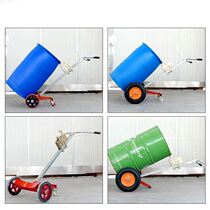 OIL BARREL CARRYING CAR IRON BARREL PLASTIC BARREL MULTIFUNCTION MANUAL OIL BARREL FORKLIFT BITE NOZZLE IRON PLASTIC DUAL-USE ROUND DRUM TROLLEY