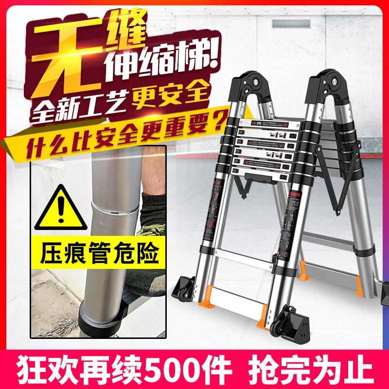 Ladder household folding herringbone ladder engineering ladder telescopic ladder household ladder indoor herringbone ladder mobile stair escalator