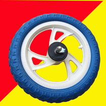 Childrens foot-free scooter balance car pulley two-wheeled bicycle bubble wheel tire wheel accessories