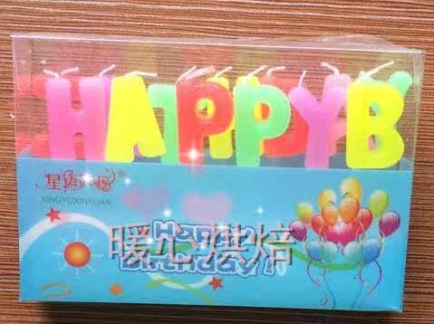 Bougie - Ref 2486177 Image 34