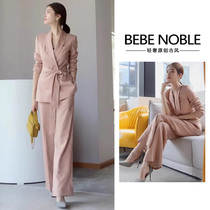 BEBE NOBLE haut de gamme rose professionnel haut de gamme costume pour femmes printemps et automne tempérament décontracté deux pièces costume