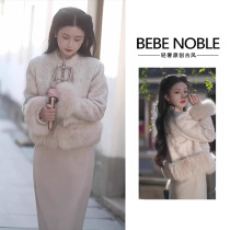 BEBE NOBLE LIGHT EXTRAVAGANT WINTER NEW CHINESE NATIONAL WIND ADVANCED SENSATION XIANGFENG FUR COAT HALF SKIRT TWO-PIECE SUIT