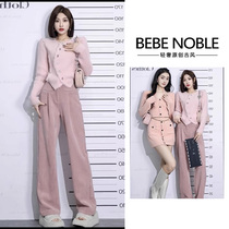 BEBE NOBLE Light Lavish Tea Ensemble Wearing a complete set of autumn and winter no Jedi knit cardiovert casual pants Two sets