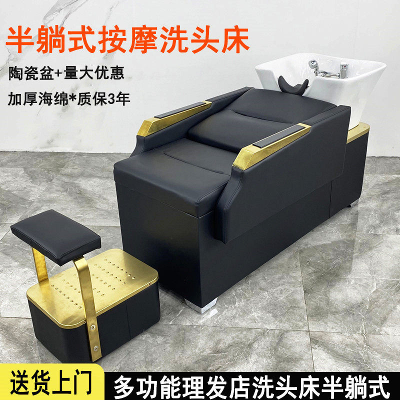 New high-end semi-lying hairdresser hairdresser hairdresser hairdresser hairdresser shop