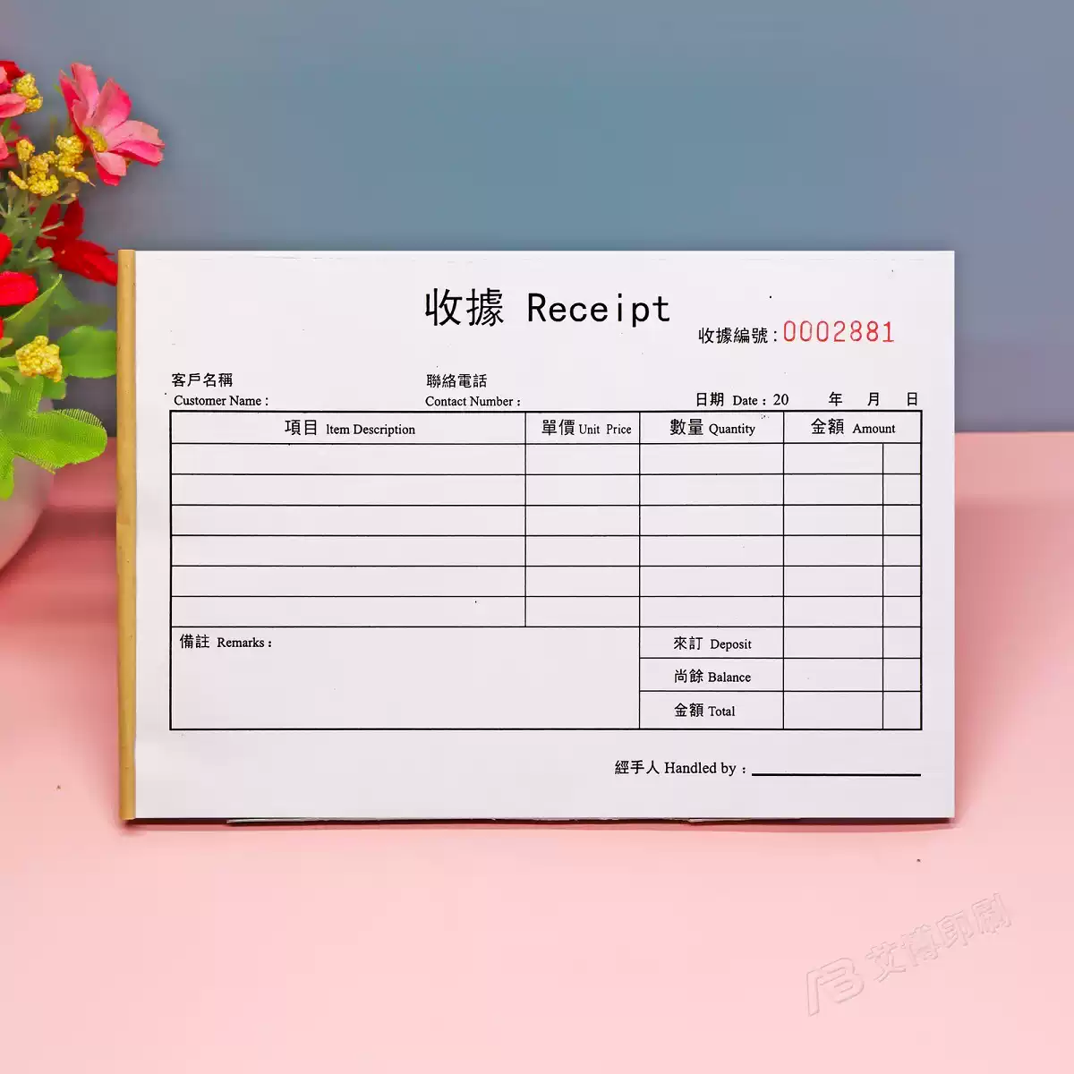 中英文港式繁体字收条定制二联港澳台多栏收据