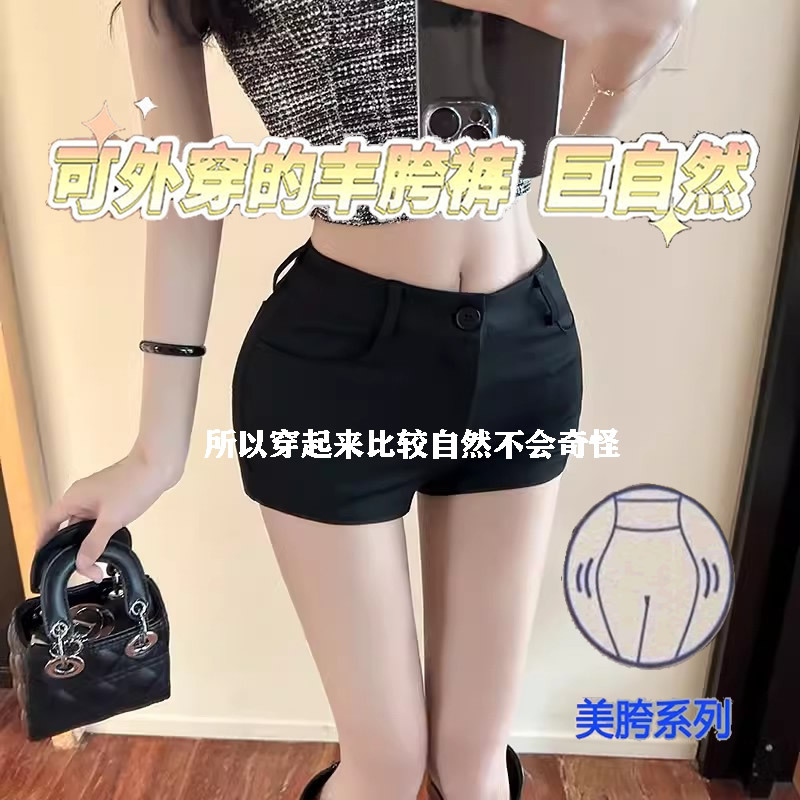 Hot Girl Petite Suit Shorts Women's Summer New Low-Waist Tight-Fitting Sexy A-Line Hip-Lifting and Hip-Enhancing Casual Hot Pants