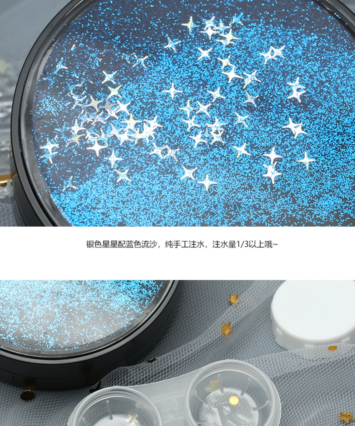 Starry bầu trời cát đẹp hộp vô hình kính hộp trang điểm gương trang điểm di động đối tác chăm sóc hộp mô hình tùy chỉnh - Kính râm kính đồ chơi