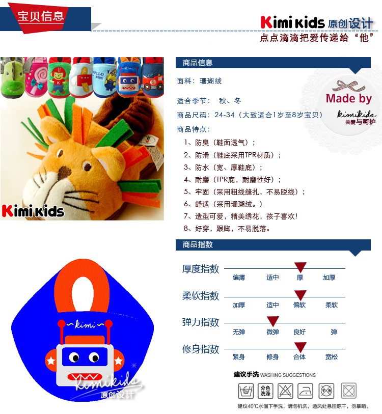 Pantoufles enfants en autre KIMI KIDS pour hiver - semelle autre - Ref 1034480 Image 12