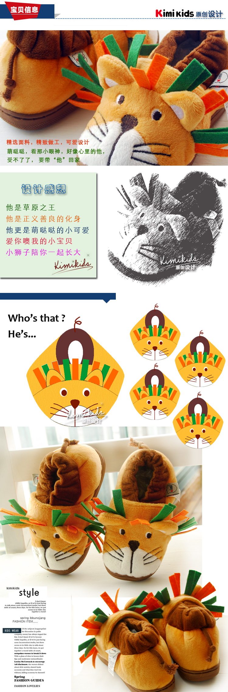 Pantoufles enfants en autre KIMI KIDS pour hiver - semelle autre - Ref 1034480 Image 26