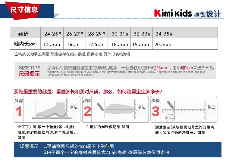 Pantoufles enfants en autre KIMI KIDS pour hiver - semelle autre - Ref 1034480 Image 18