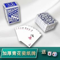 Mahjong playing cards waterproof washable mahjong playing cards home travel simple thickened portable plastic