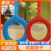 Childrens rope braided tire swing colorful paradise climbing training kindergarten sensory integration physical amusement hanging toy