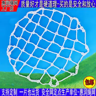600 700 800 Manhole cover protective net Cellar well nylon anti-fall net Sewer manhole cover net aefa346d-6