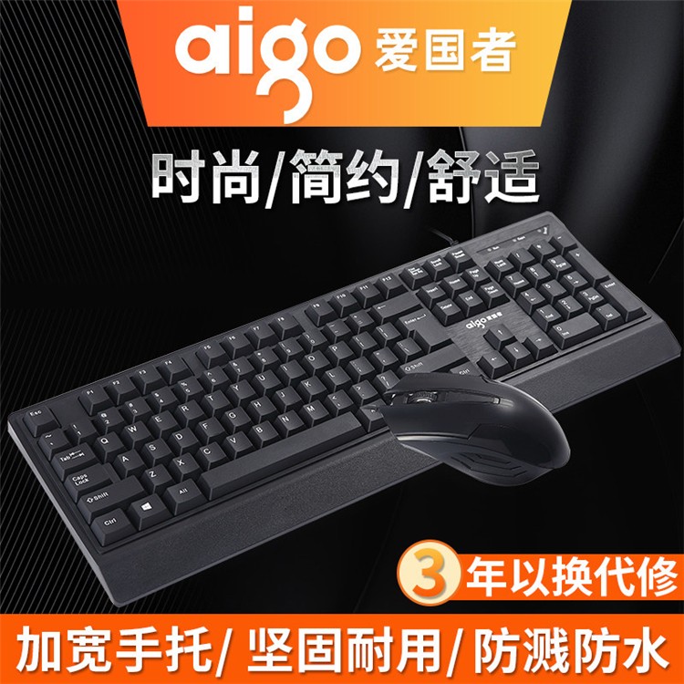 Patriot WQ9508 WIRED Business Office Keyboard Mouse set usb laptop desktop computer home