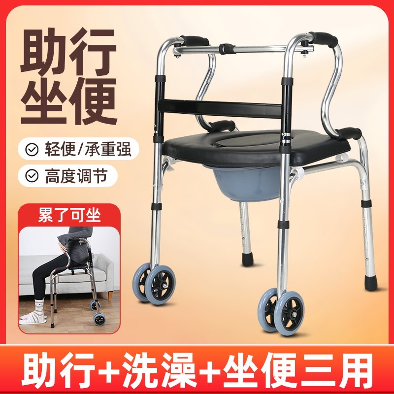 老年人助行器残疾人防滑带轮拐杖步行器拐棍助步器出行辅助器行助