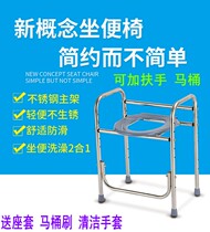 Elderly pregnant woman thickened non-slip toilet stool seat sub-device Squat stool toilet rack stool chair toilet household