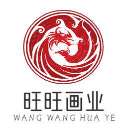 旺旺画业的LOGO