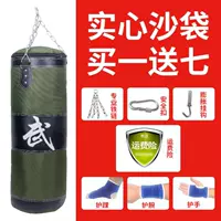 Boxing sandbag dọc hộ gia đình Thiết bị tường Taekwondo chân mục tiêu găng tay ngoài trời kết hợp âm thanh nổi pu - Taekwondo / Võ thuật / Chiến đấu găng đấm boxing