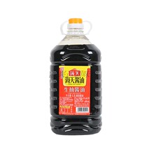 Haitian raw soy sauce 4 9L non-genetically modified soybeans brewing soy sauce seasoning Stir-fried dishes dipped in cold sauce
