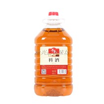 Qianhe cooking wine 5L to remove the smell of fresh wine rice wine food and beverage many provinces