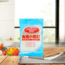 Hundred diamonds edible baking soda powder household cleaning decontamination clothes rinse fruit sodium bicarbonate Baking Ingredients 250g