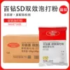 Товары от 渝兴达调味品