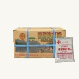 桂花 Сладкий пузырь розовый порошок 500G*40 мешков полная коробка на 20 кг больше провинций Бесплатная доставка