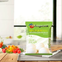 Anqi Bright White Bul Agent Agent 500G увеличивает улучшение муки оптимизации белой оптимизации пены и парированных булочек