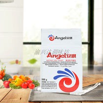 Angel yeast bread steamed buns Steamed buns flour yeast and other fermentation low sugar type high activity dry yeast 500g