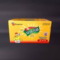 Angel yellow chicken essence YE chicken cooking soup chef special chicken essence flavor fresh whole box 1KG * 10 bags