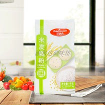 100 diamond rice cake premix powder 1KG hair cake white cake rice cake special powder baking raw materials