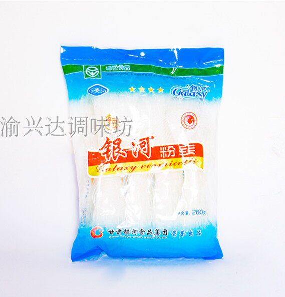 Convenient for fan Galaxy fan Gansu specific 260g * 5 bags of green bean vermicelli peas fans 