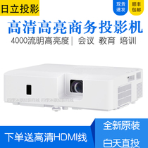 Hitachi Projector HCP-N4010X N4220X Highlight business meeting N4020X HD 1080P projector