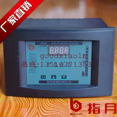 The moon intelligent reactive power compensation controller JKW-2SB the original JKL3BF new sampling 380V default 12 loop