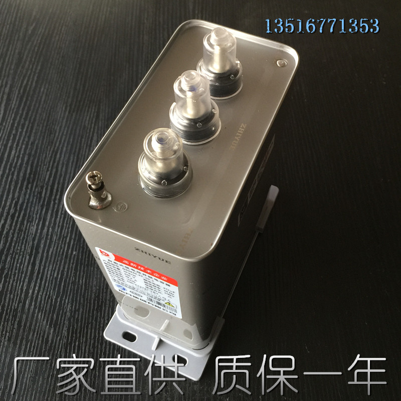Finger Month Group Self-healing parallel capacitor BSMJ450v three-phase single-phase new original plant quality full reduction