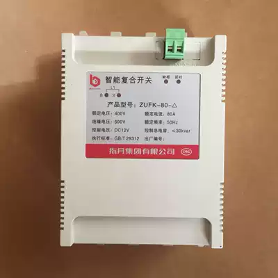 Fingyue total complement intelligent composite switch ZUFK-80-△ (adaptive Capacitor 21-30kvar)