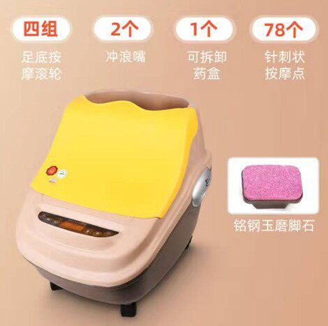 Taichang foot bath fully automatic heating electric massage foot wash basin deep barrel foot soaking machine Taichang 036