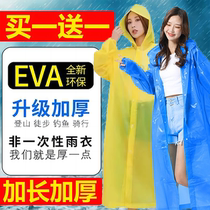 (Buy one get one free) Extra thick non-disposable raincoat for adult men and women full body rainy day waterproof outdoor hiking poncho