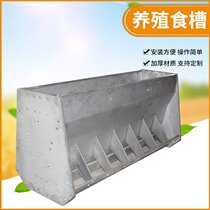 Stainless steel pig trough single and double fabric trough automatic feeding equipment automatic feeding trough nursery pig trough thickening